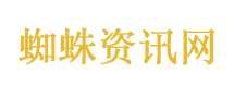 美队